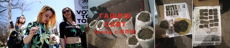 ссылка на мегу как войти  Чехов  ГАШИШ hashish  хочу наркоту 