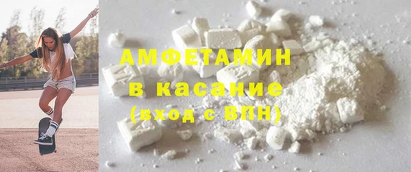 mdma Волоколамск