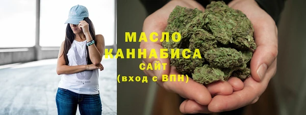 mdma Волоколамск