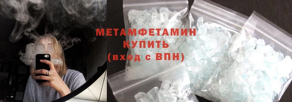 mdma Волоколамск