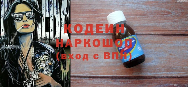 mdma Волоколамск