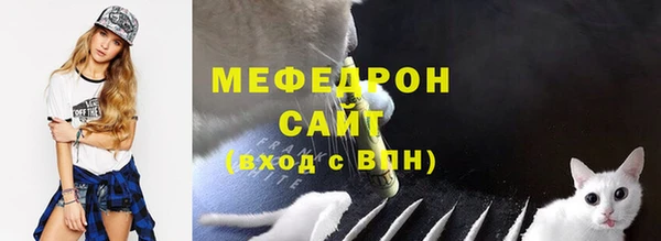 mdma Волоколамск