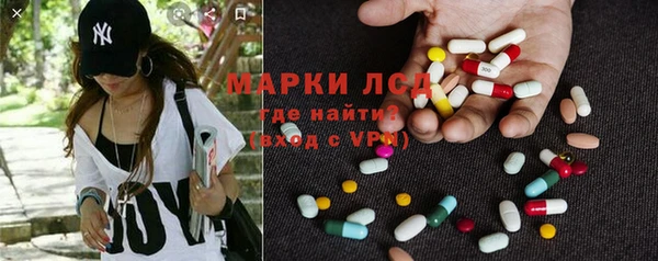 mdma Волоколамск