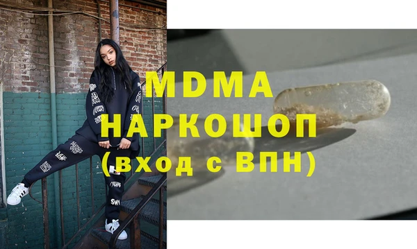 mdma Волоколамск